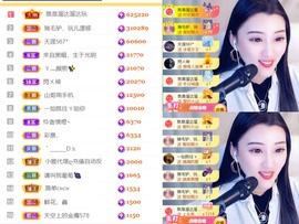 筱一✿．12点见主播照片