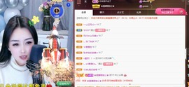 忆美❥❥❥主播照片