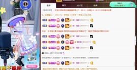 忆美❥❥❥主播照片