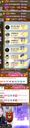 ♚~小巴豆~贪财好色的图片