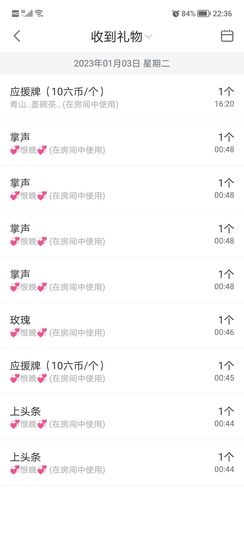 💞二姐💞的图片