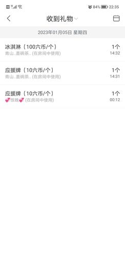 💞二姐💞的图片