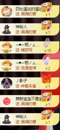 洋子～晚点见主播照片
