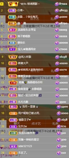 小婷🎤烟嗓☆づ的图片