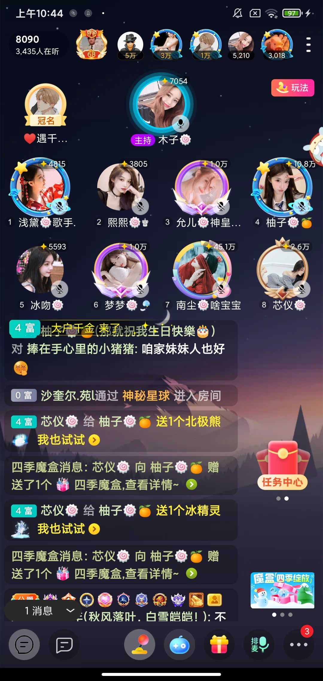 柚子🍥🍊的图片