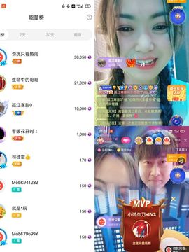 北家心雨主播照片