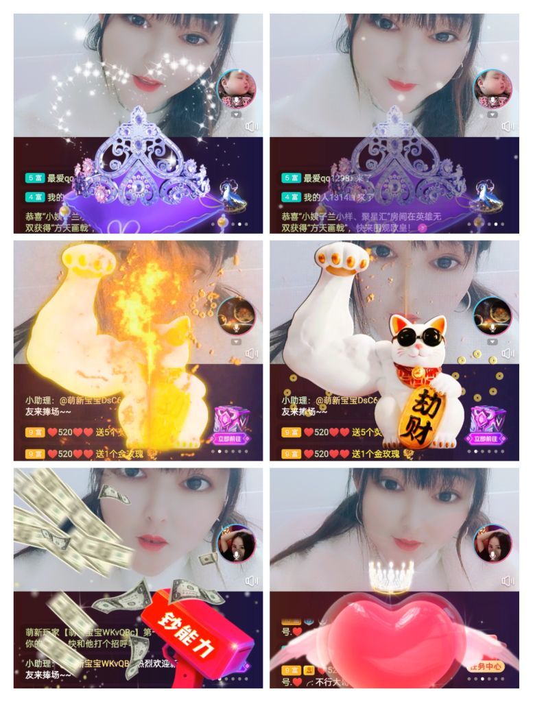 婷婷💕感恩有你陪伴的图片