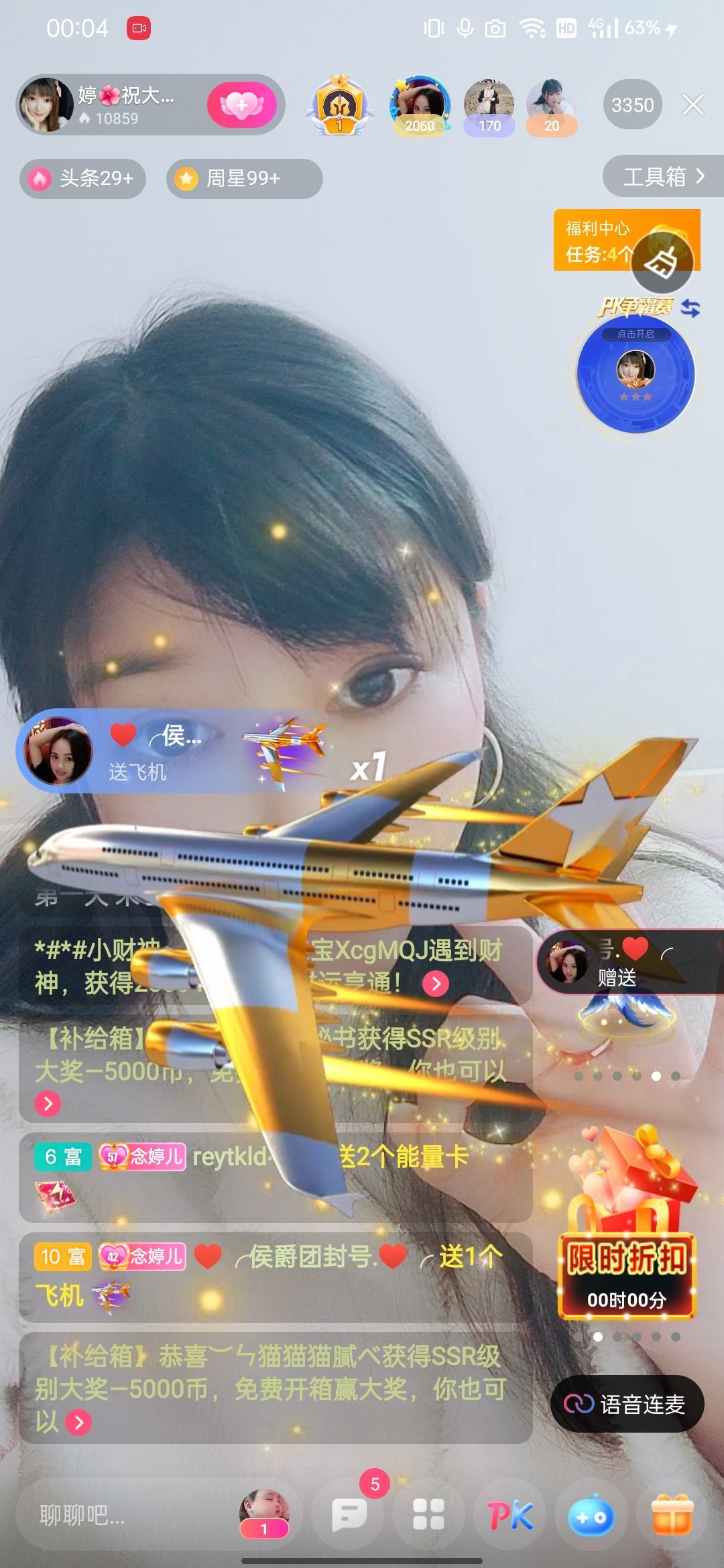 婷婷💕感恩有你陪伴的图片