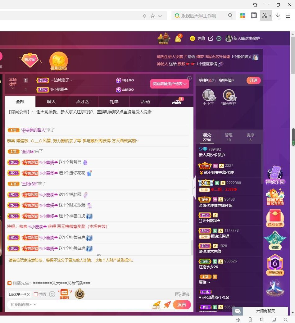 此账号已注销的图片