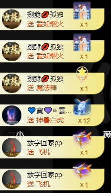 宝儿♚贺云哥神尊的图片