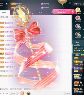 近视又散光主播照片