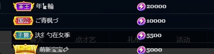 是z楠楠呀的图片