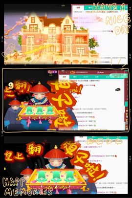 沁馨ღ求百元榜主播照片