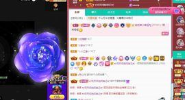 沁馨ღ求百元榜主播照片