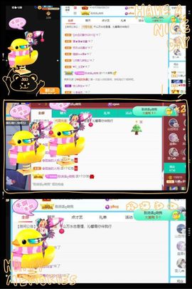 沁馨ღ求百元榜主播照片