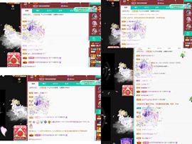 沁馨ღ求百元榜主播照片