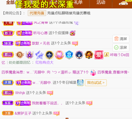 ╰つ〃薀昕🌷的图片