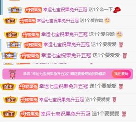 果宝兔🐇主播照片