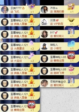 娜扎🧸主播照片