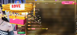 001❤️主播照片