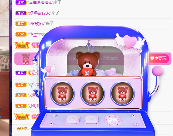 聆听~福妞儿的图片