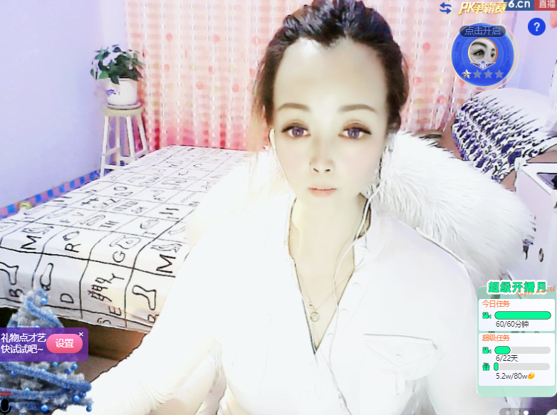 做自己的那道光的图片