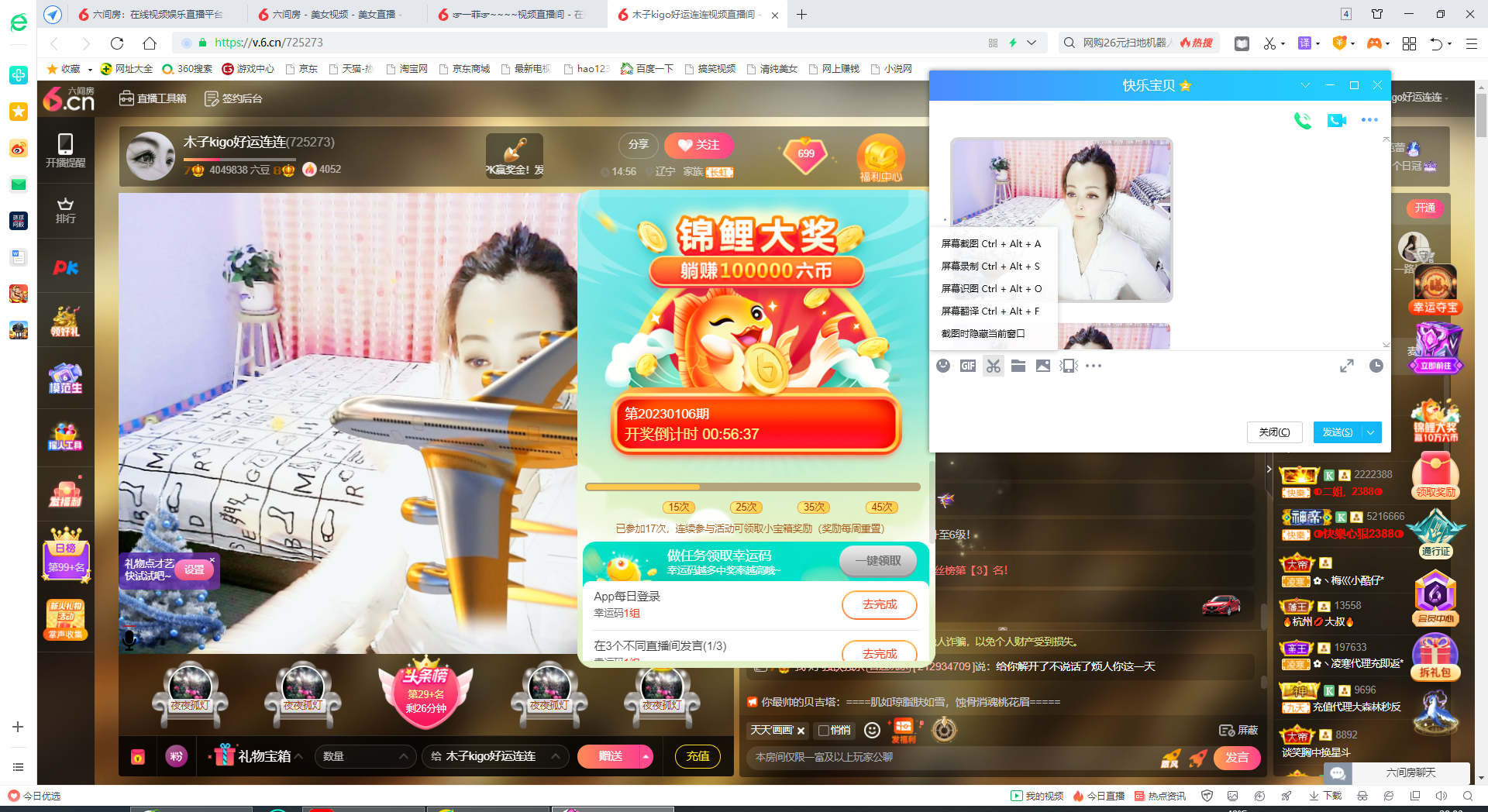 做自己的那道光的图片