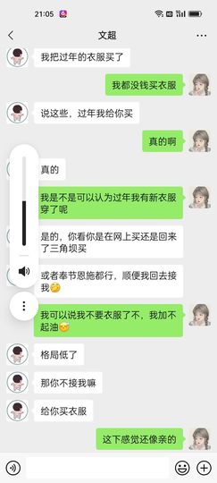 👋掏~主播照片