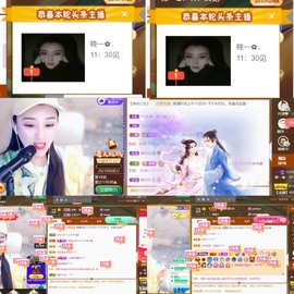 筱一✿．12点见主播照片