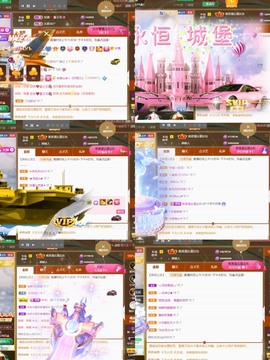 筱一✿．休挂时长主播照片