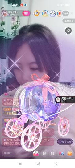 阿妹，？主播照片