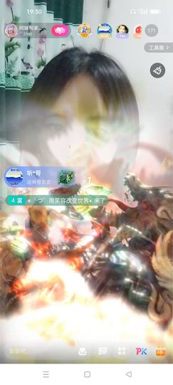 阿妹，？主播照片