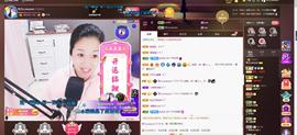 🎶琴儿🎶涅槃重生主播照片