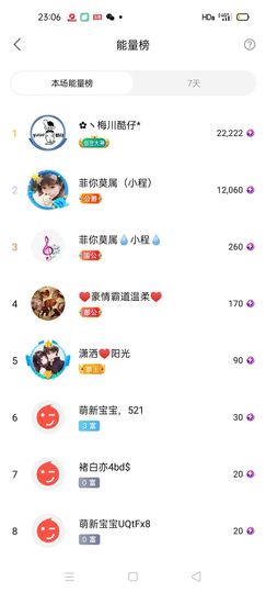 菲儿💗好运来🌈的图片