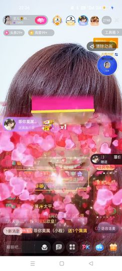 菲儿💗好运来🌈的图片