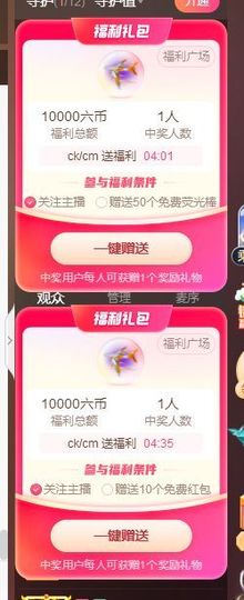 ᥫᩣ应应～主播照片