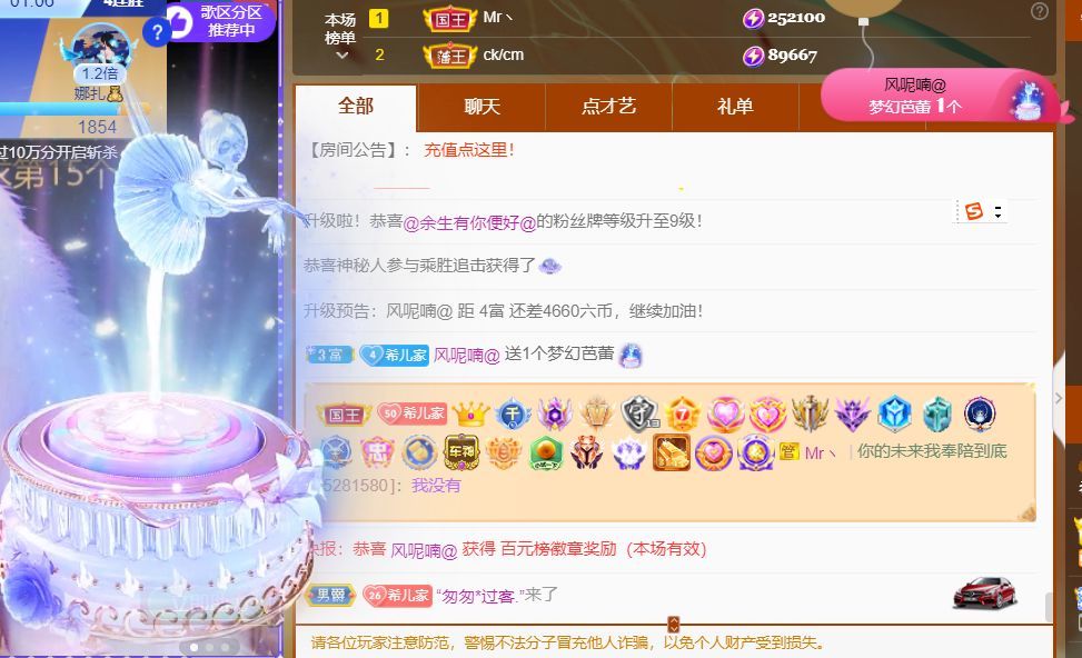 ❤希儿︶主播图片