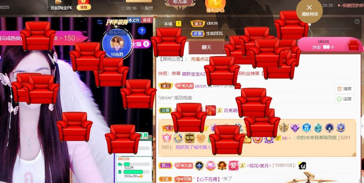 ❤希儿︶主播图片