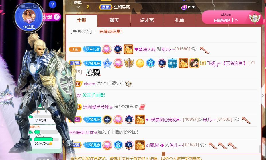 ❤希儿︶主播图片