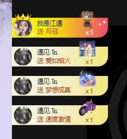 江遇。感谢相遇主播照片
