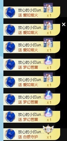 🎶小叶子退网了主播照片