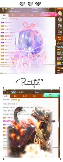 大静静静的图片