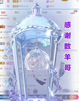 金麒麟安静唱歌🎤主播照片