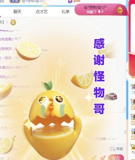 金麒麟安静唱歌🎤主播照片