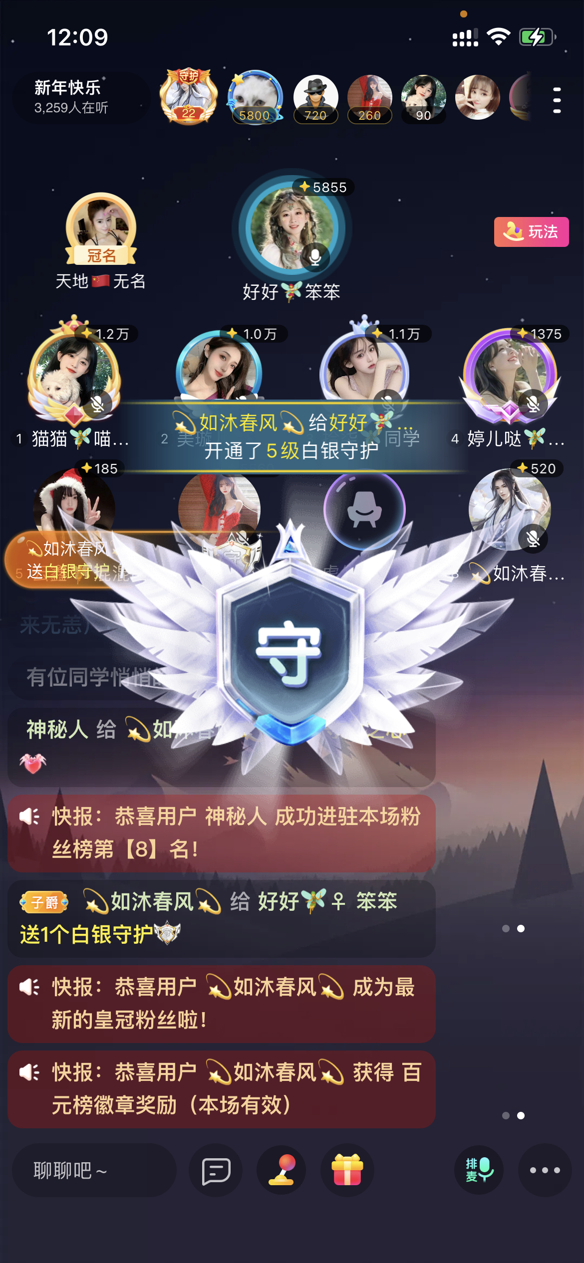 书婉🎀往事如烟.好的图片