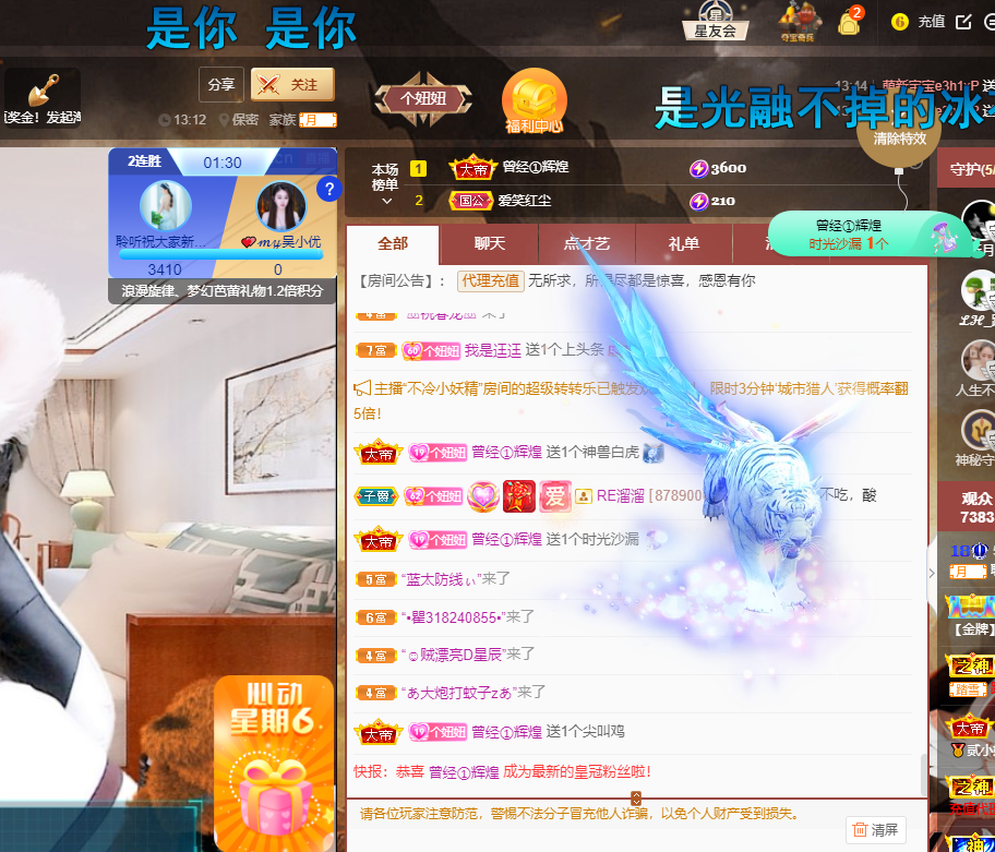 聆听~福妞儿的图片