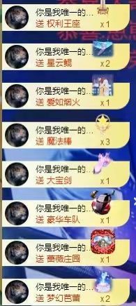 洋洋~越来越好主播照片