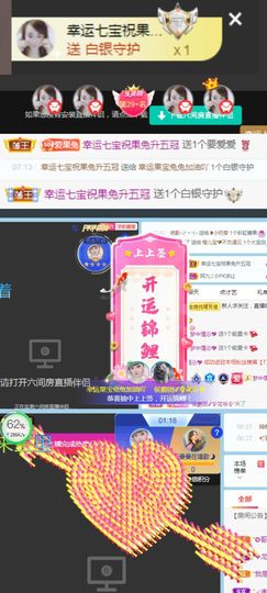 果宝兔🐇的图片