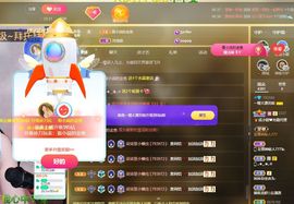 橙橙回学校啦主播照片