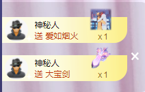 ╭☞呆呆的图片
